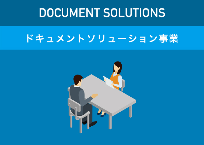 Document Solutions Business