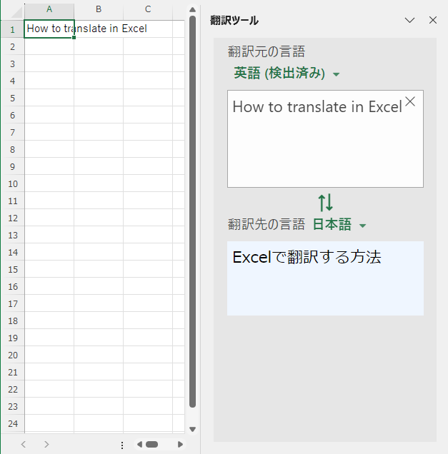 When the 'Translation Tool' panel is displayed, clicking on a cell in the Excel sheet will automatically translate the text in that cell, and the translated text will be displayed in the side panel.
