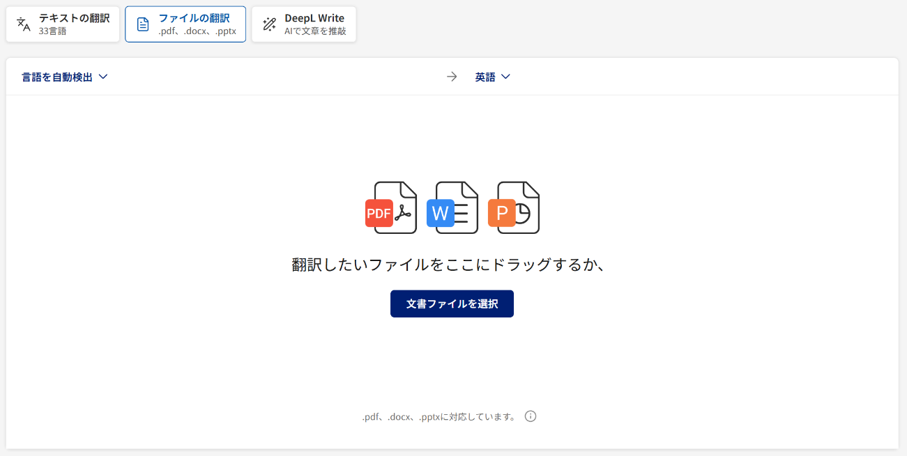 The basic way to use file translation is to drag and drop the file on the DeepL website, select the target language for the translation, and then click the translate button.