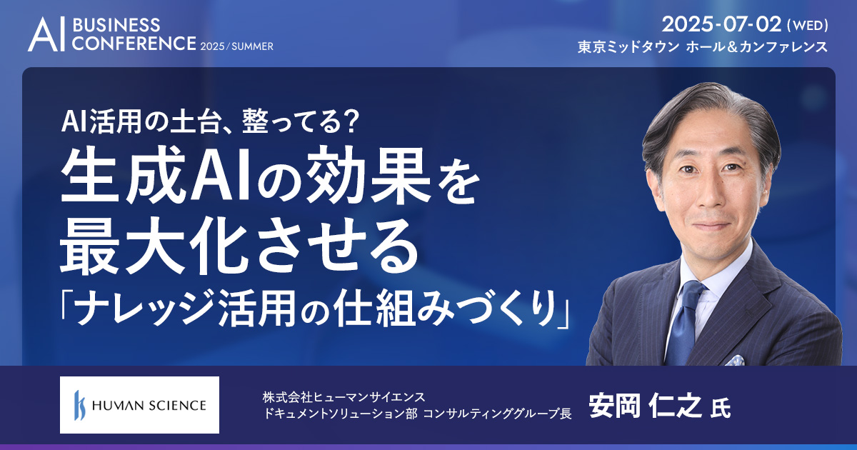Yoshiyuki Yasuoka