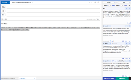 Graphical User Interface, Application, Word, Email